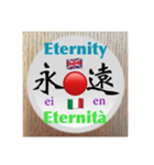 二字熟語の英語とイタリア語（個別スタンプ：3）