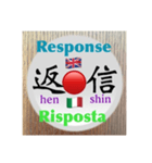 二字熟語の英語とイタリア語（個別スタンプ：7）