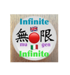 二字熟語の英語とイタリア語（個別スタンプ：11）