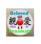 二字熟語の英語とイタリア語（個別スタンプ：13）