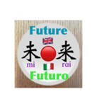 二字熟語の英語とイタリア語（個別スタンプ：18）