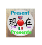 二字熟語の英語とイタリア語（個別スタンプ：19）