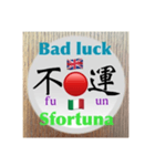 二字熟語の英語とイタリア語（個別スタンプ：25）