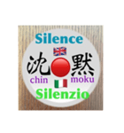 二字熟語の英語とイタリア語（個別スタンプ：27）