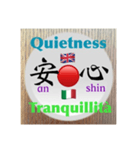 二字熟語の英語とイタリア語（個別スタンプ：28）