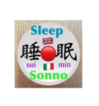 二字熟語の英語とイタリア語（個別スタンプ：33）