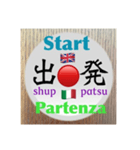 二字熟語の英語とイタリア語（個別スタンプ：35）