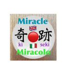 二字熟語の英語とイタリア語（個別スタンプ：40）