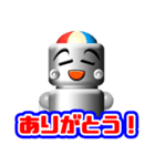 ロボペップ君のイキイキ毎日（個別スタンプ：2）
