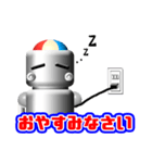 ロボペップ君のイキイキ毎日（個別スタンプ：4）