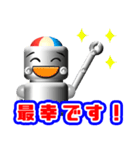 ロボペップ君のイキイキ毎日（個別スタンプ：5）
