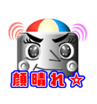 ロボペップ君のイキイキ毎日（個別スタンプ：7）
