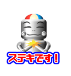ロボペップ君のイキイキ毎日（個別スタンプ：9）