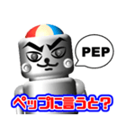 ロボペップ君のイキイキ毎日（個別スタンプ：11）