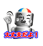 ロボペップ君のイキイキ毎日（個別スタンプ：12）