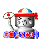 ロボペップ君のイキイキ毎日（個別スタンプ：13）