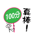 "Walley"が見た世界（個別スタンプ：1）