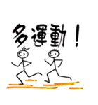 "Walley"が見た世界（個別スタンプ：11）