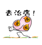 "Walley"が見た世界（個別スタンプ：16）