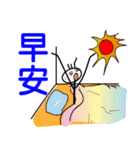 "Walley"が見た世界（個別スタンプ：17）
