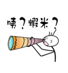 "Walley"が見た世界（個別スタンプ：19）