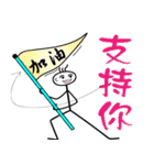 "Walley"が見た世界（個別スタンプ：21）
