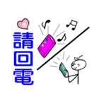 "Walley"が見た世界（個別スタンプ：23）