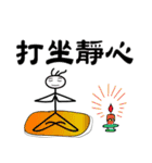 "Walley"が見た世界（個別スタンプ：34）