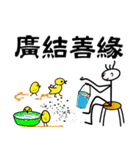 "Walley"が見た世界（個別スタンプ：36）