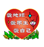 "Walley"が見た世界（個別スタンプ：39）