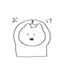 ホラスタンプ2（個別スタンプ：12）