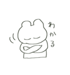 ホラスタンプ2（個別スタンプ：14）