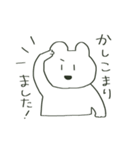 ホラスタンプ2（個別スタンプ：23）