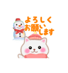 動く♪4匹のぽちゃりねこ「冬」（個別スタンプ：3）