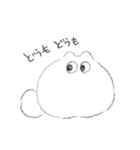 変ないきもの。（個別スタンプ：1）