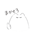 変ないきもの。（個別スタンプ：4）
