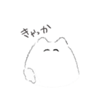 変ないきもの。（個別スタンプ：5）