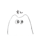 変ないきもの。（個別スタンプ：8）