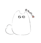 変ないきもの。（個別スタンプ：9）
