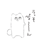 変ないきもの。（個別スタンプ：11）