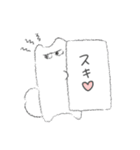 変ないきもの。（個別スタンプ：12）