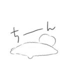 変ないきもの。（個別スタンプ：20）
