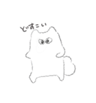 変ないきもの。（個別スタンプ：21）