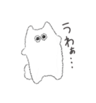 変ないきもの。（個別スタンプ：22）