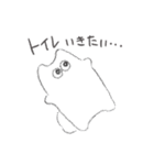 変ないきもの。（個別スタンプ：29）