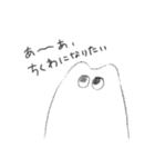 変ないきもの。（個別スタンプ：31）