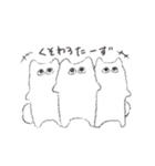 変ないきもの。（個別スタンプ：33）