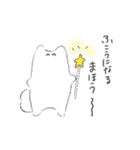 変ないきもの。（個別スタンプ：35）