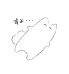 変ないきもの。（個別スタンプ：38）
