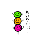 幸せな団子スタンプ（個別スタンプ：1）